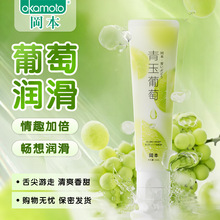 润滑液001润滑油003爽滑超润情趣用品成人批发代发持久透明质酸