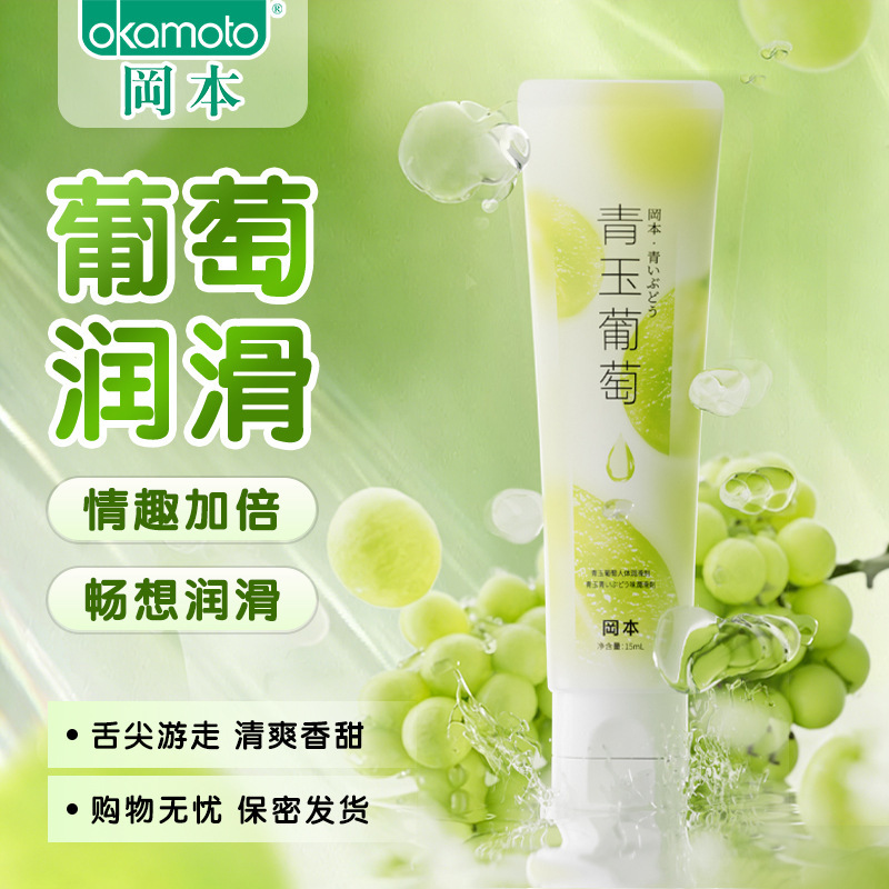润滑液001润滑油003爽滑超润情趣用品成人批发代发持久透明质酸