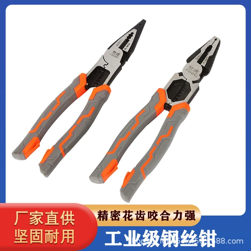 Кусачки промышленного класса. 9inch специальные ручные инструменты для резки проводов электрика. Плоскогубцы с игольчатыми носами. Многофункциональные трудосберегающие плоскогубцы.