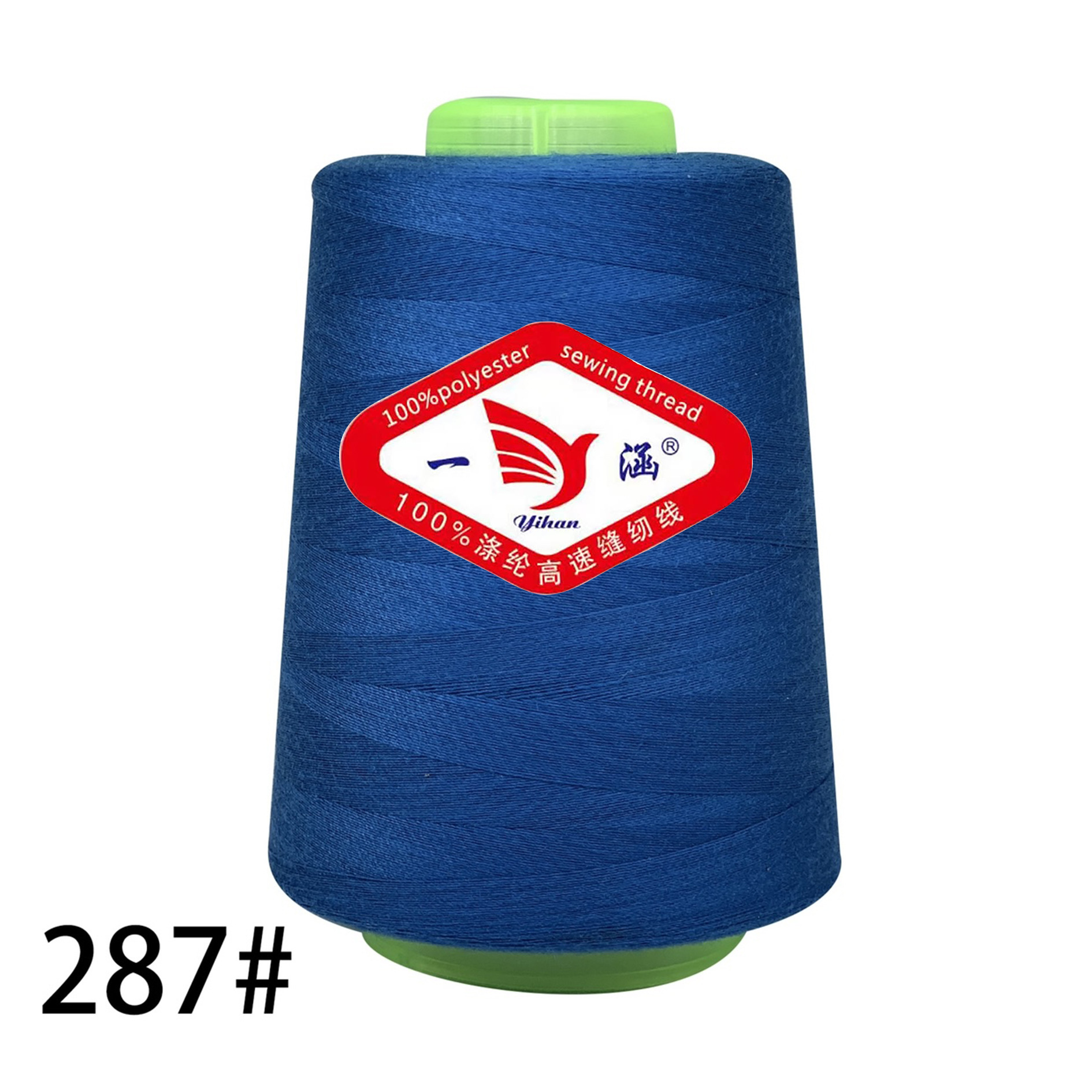 287 딥 사파이어 블루 * 3000 야드