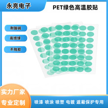 PET�Gɫ�͸ߜ��z���N��200�ȇ���T�۷����ڱα��o�z���z�NƬ