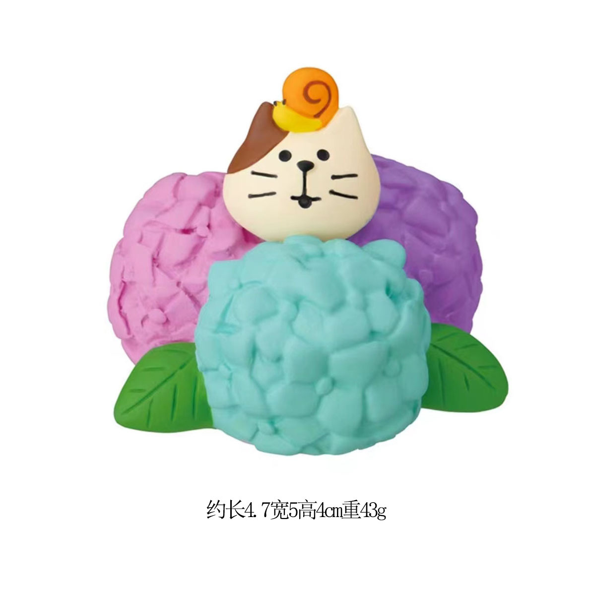 자양 꽃 고양이