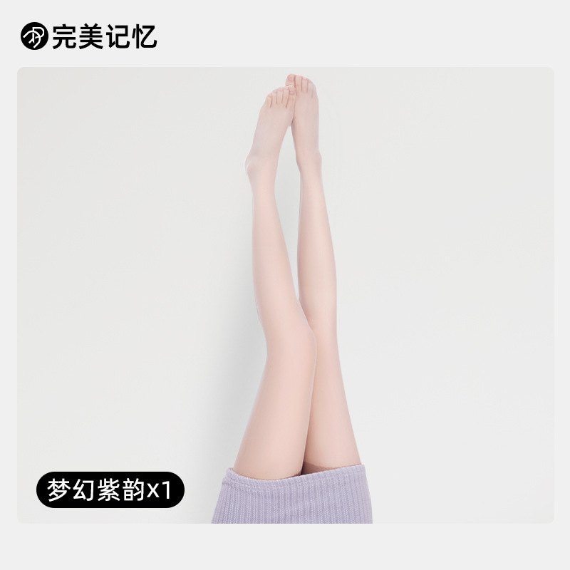 完璧な記憶シームレスクロッチ黒シルクパイナップルソックス夏の女性の抗スナッチ日焼け止め超薄型美肌ストッキング|undefined