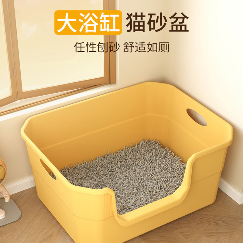 猫砂盆超大号防外溅猫厕所幼猫浴缸猫砂盆开放式特大号猫砂盆|undefined