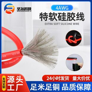 �͸ߜع��z��4AWG�늳؃Ȳ��B�Ӿ���ȼ�o�˙C�ؾ���������Դ����