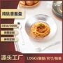 rock餐厅家用双层意面盘