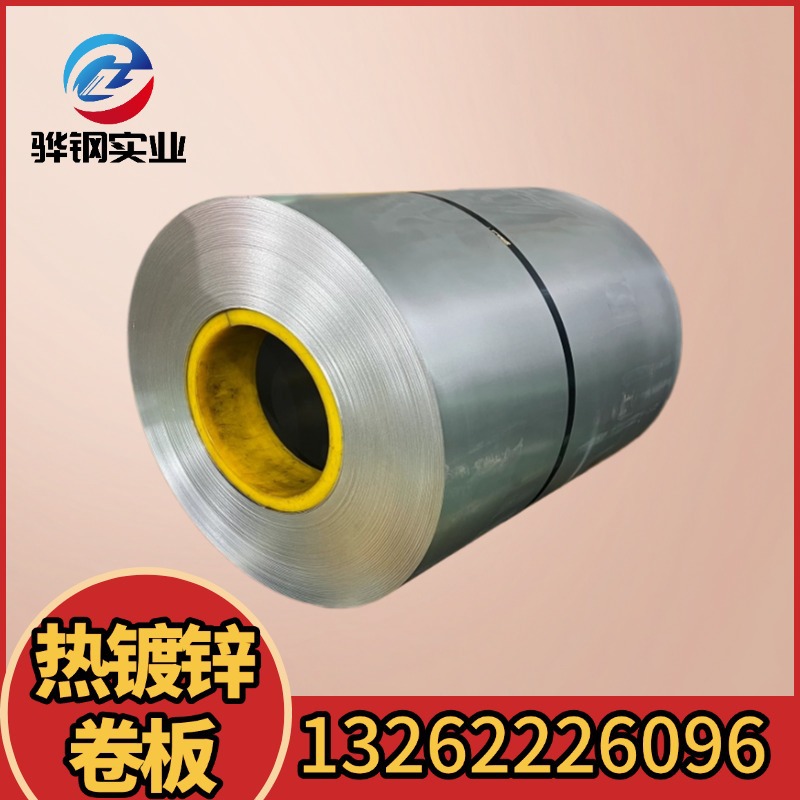 MBN 11251 CR780Y980T-CP-GI50/50-U汽车钢奔驰标准宝钢生产