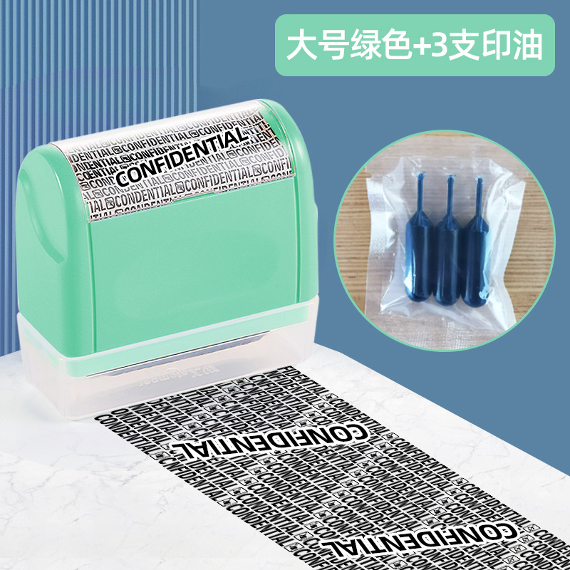 Sello confidencial tipo rodillo Sello de privacidad confuso