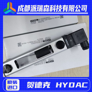 ��ȫ��HYDACҺλ�_�P3070285 FSK-127-2.5/O/-/12Һ��ϵ�y�ض�