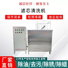 电火花检测仪;超声波清洗;检漏仪