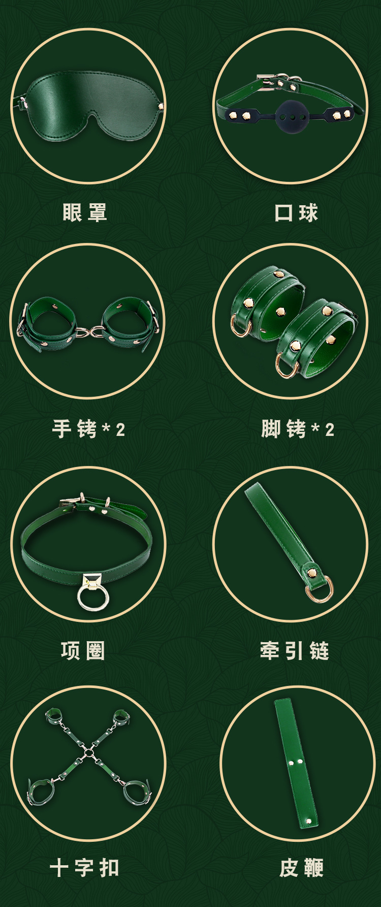 Jiuai Sm Mood Fun Bondage Handcuffs Silicone Adult Couple Bed Aid — detail image 28