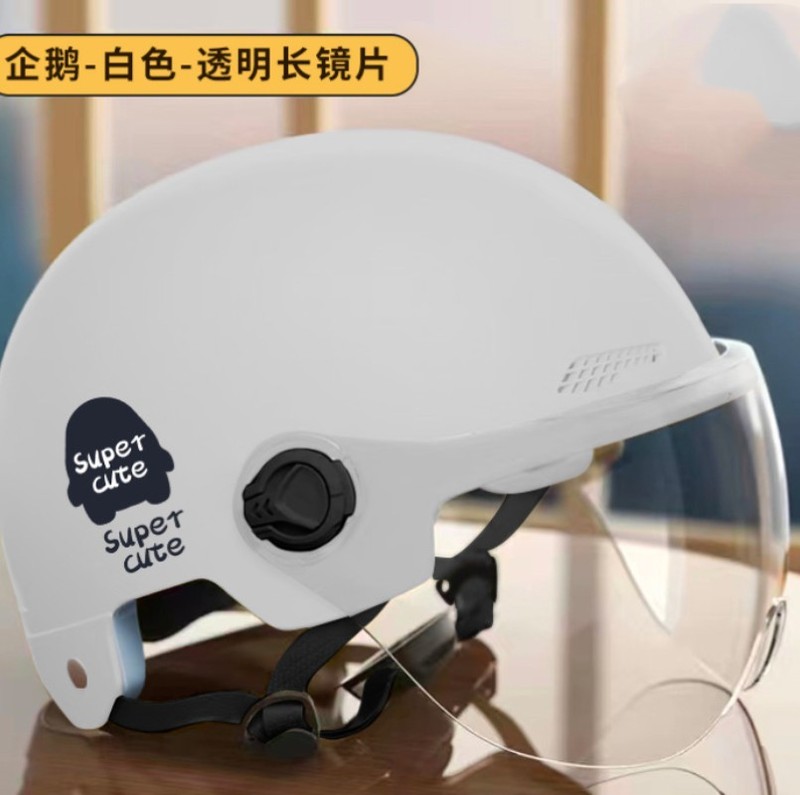 3C認定電気自動車ヘルメット、男性と女性の夏の日焼け止めヘルメット、軽量ハーフヘルメット、メーカー既製バッテリー車のサンシェード|undefined