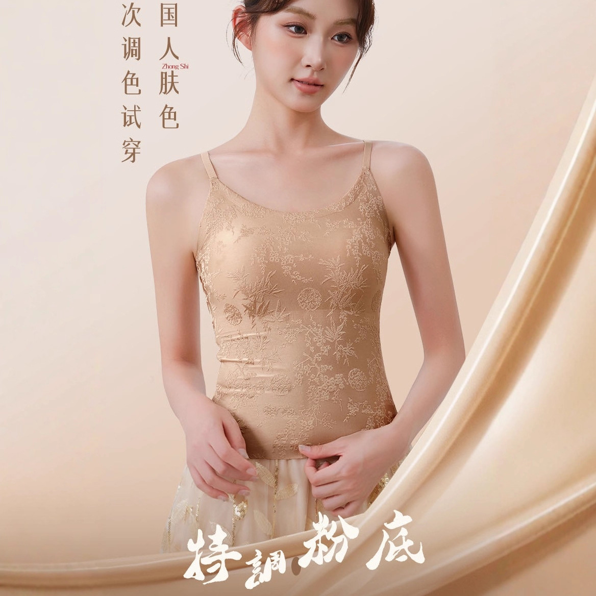 新款国风吊带显瘦抹胸遮副乳高弹力叶提花紫外感一体杯打底美背女