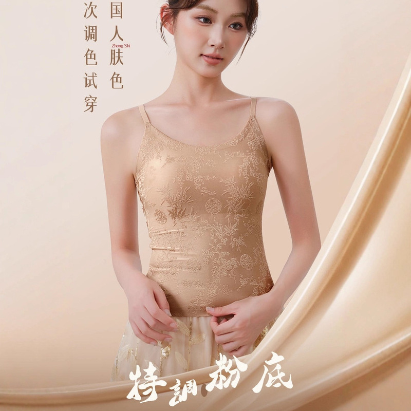New Chinese-Style Slimming Camisole with Side Breast Coverage, High Elasticity Jacquard, Uv-Resistant Integrated Cup, and Beautiful Back Design for Women