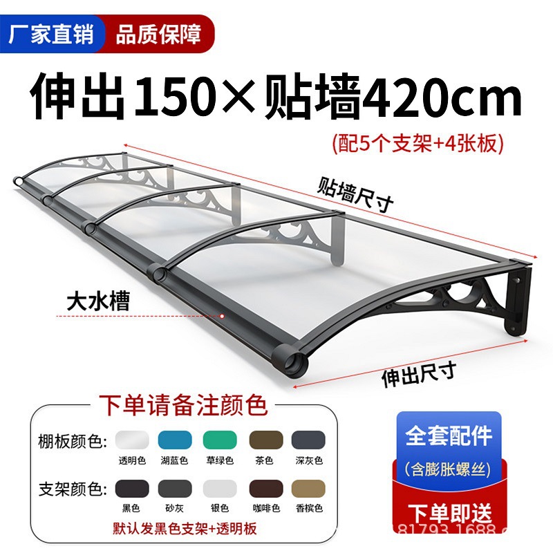 延長150_壁420cmアルミ合金増厚シンクモデル
