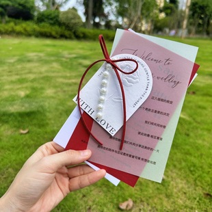 Ins Style Pearl Invitation Wedding 2024 Atmosphere High Sense Simple Red Personality Invitation Small Fresh Invitation