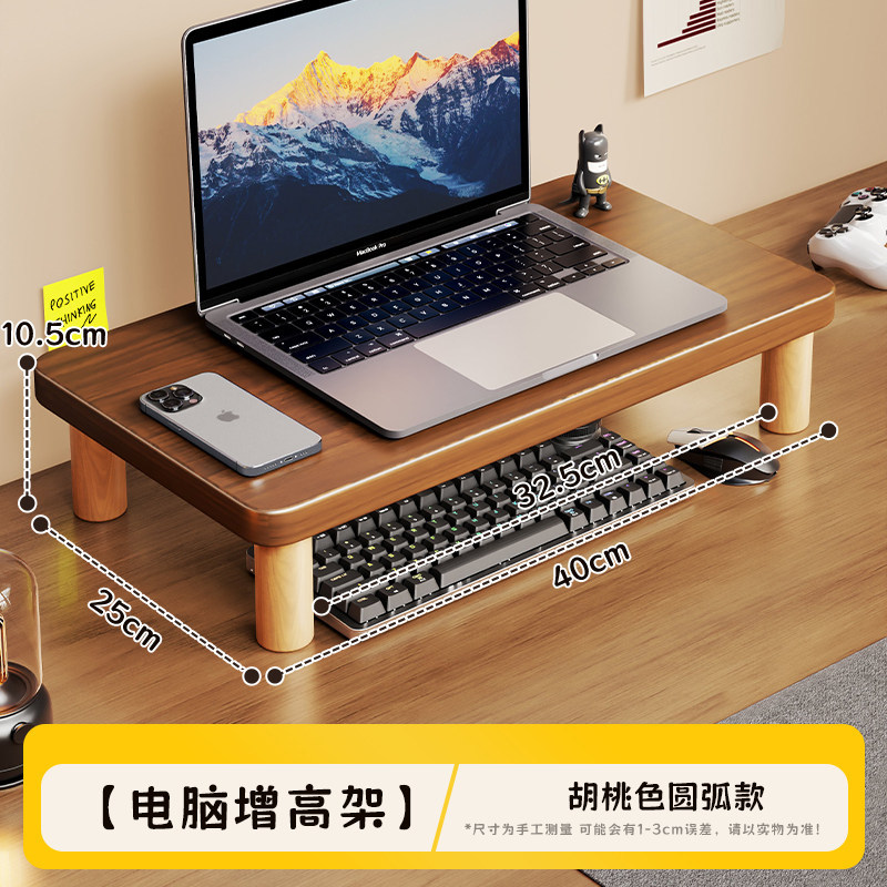Soporte Elevador de Monitor para Escritorio