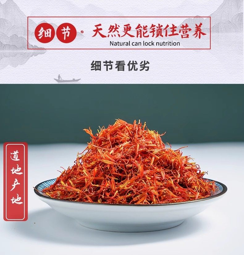 Dried Safflower Hong Hua Whole Flowers 1000g for Tea Foot Soak and Decoction specifications