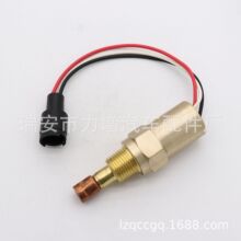 ���ҹ�Ӧ 2W-8915 �����ڿ����¶ȴ����� 2W8915