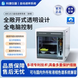 分光光度计;其他分析仪器;气相色谱仪