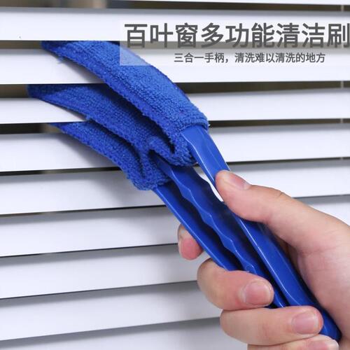 Washing fan artifact shutter cleaning cleaning brush dead corner gap cleaning car air conditioner gap brush household