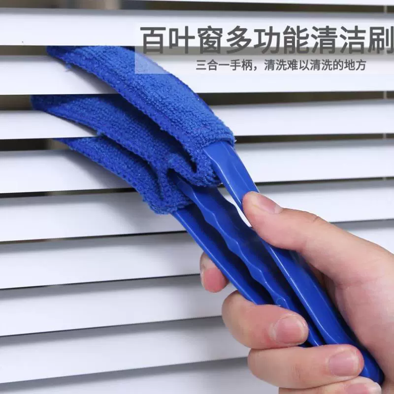 洗风扇神器百叶窗清洗清洁刷死角缝隙清理擦汽车空调缝隙刷子家用