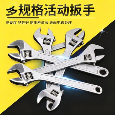Large Open-End Adjustable Wrench for Home Use and Auto Repair, Available in Sizes 6inch / 8inch / 10inch with Adjustable Openings
