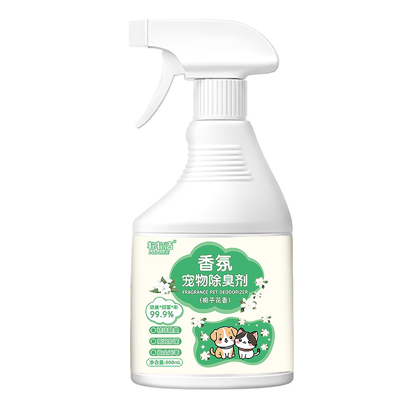 物物洁【香氛宠物除臭剂500ml】去狗尿猫尿分解剂臭味除味喷雾|undefined
