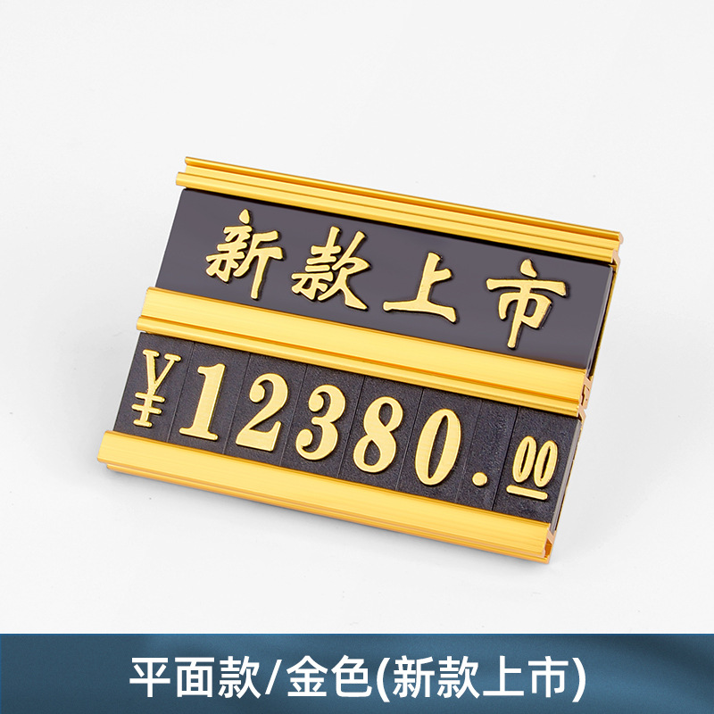 라지 골드 신규 상장 플랫