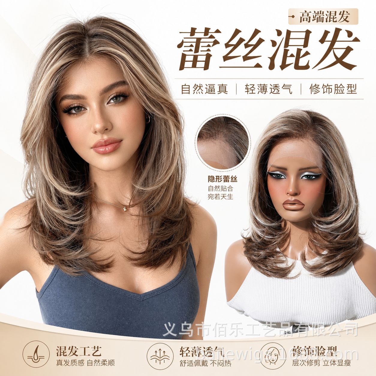 Peruca de cabello mixto de cabello humano de encaje de red delantera de cabello mixto marrón oscuro gris plateado teñido capas clavículas de cabello puede coser libremente wigs