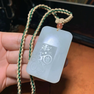 Jin Yutang Xinjiang Hotan Jade Sheep Fat Jade Ping An No-incident Brand Slightly Sugar, Oil, Delicate and Carved Dragon and Phoenix