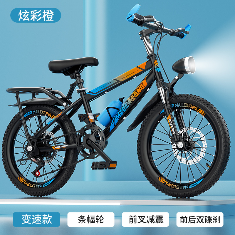 Bicicletas de montaña para niños, niños y niñas, pedal de bicicleta para niños de 8 - 16 años de edad, bicicleta ligera al aire libre image 37