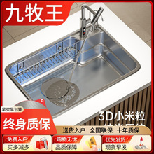 ��������ʽ���P䓴�β۶๦�܏N��ˮ��ϴ�������ϴ����ֹ�̨��