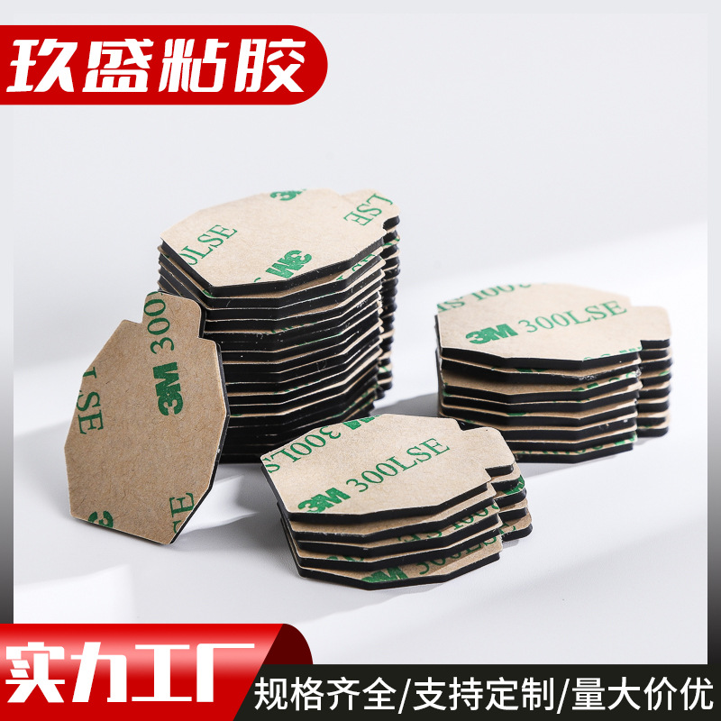 底座防滑耐磨脚垫防滑橡胶垫片网格EVA脚垫减震防滑自粘硅胶垫片