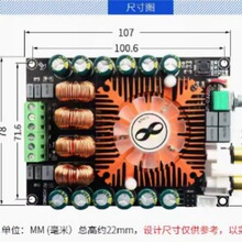 HIFI发烧级高保真TDA7498E大功率数字2.0立体声音 响音箱功放板
