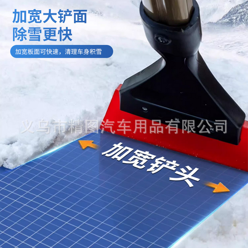 車用除雪シャベル伸縮可能除雪除霜シャベル車多機能除雪シャベル延長雪かき板車のペンキを傷つけない|undefined