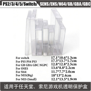 �m���PS2/PS3/PS4/PS5/Switch/SENS/ENS/N64/GB/GBA/GBC���o��