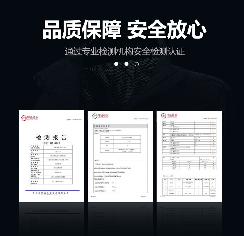 九区新款男士智能充电发热马甲USB安全恒温保暖加热背心厂家批发详情8