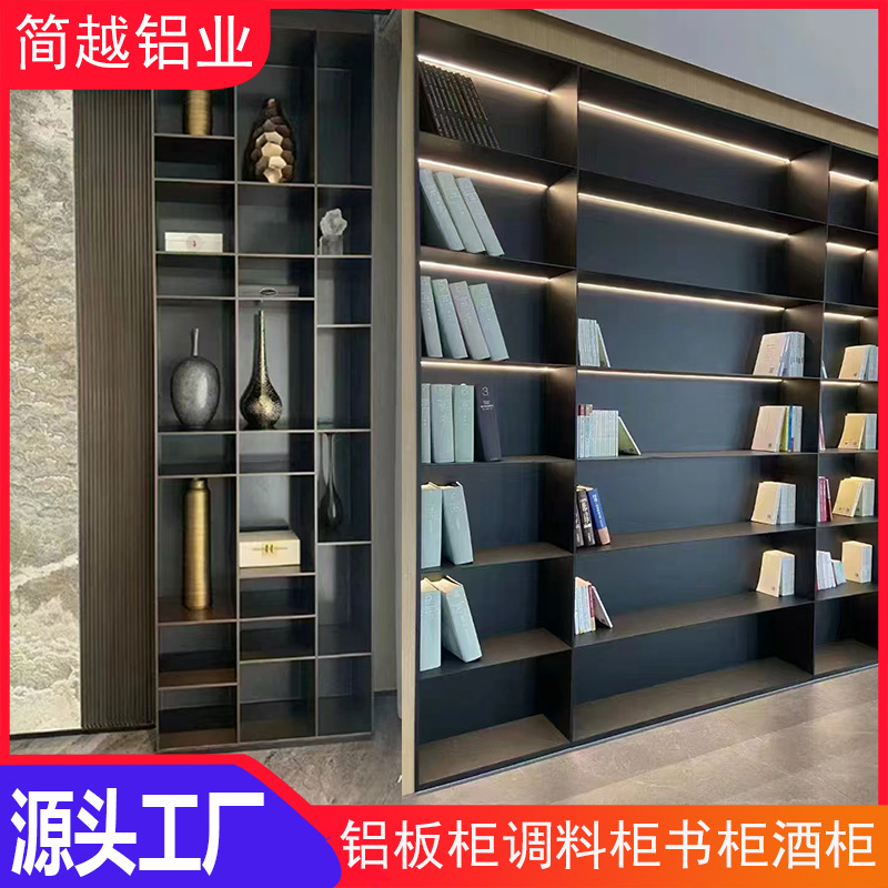 Aluminum Alloy Cabinet Tv Niche Modern Home Kitchen Spice Integrated Cabinet Living Room Simple Embedded Wine Cabinet Bookcase