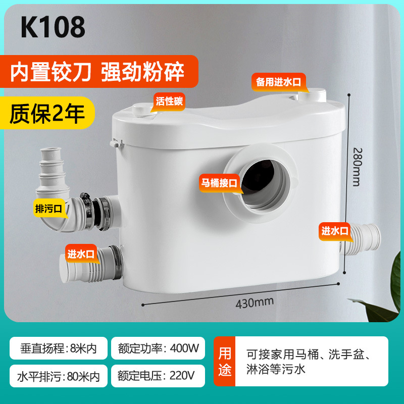 K108 변기모델[샤워실/세면대 등]-200w-800w