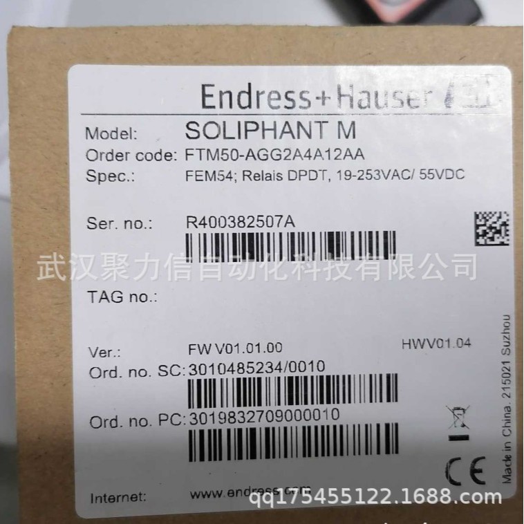 E+H恩德斯豪斯FMU40-ARB2A2现货