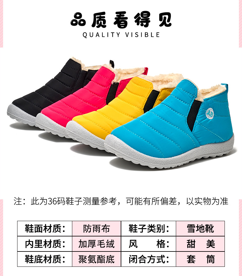 雪地靴女详情页_03.jpg