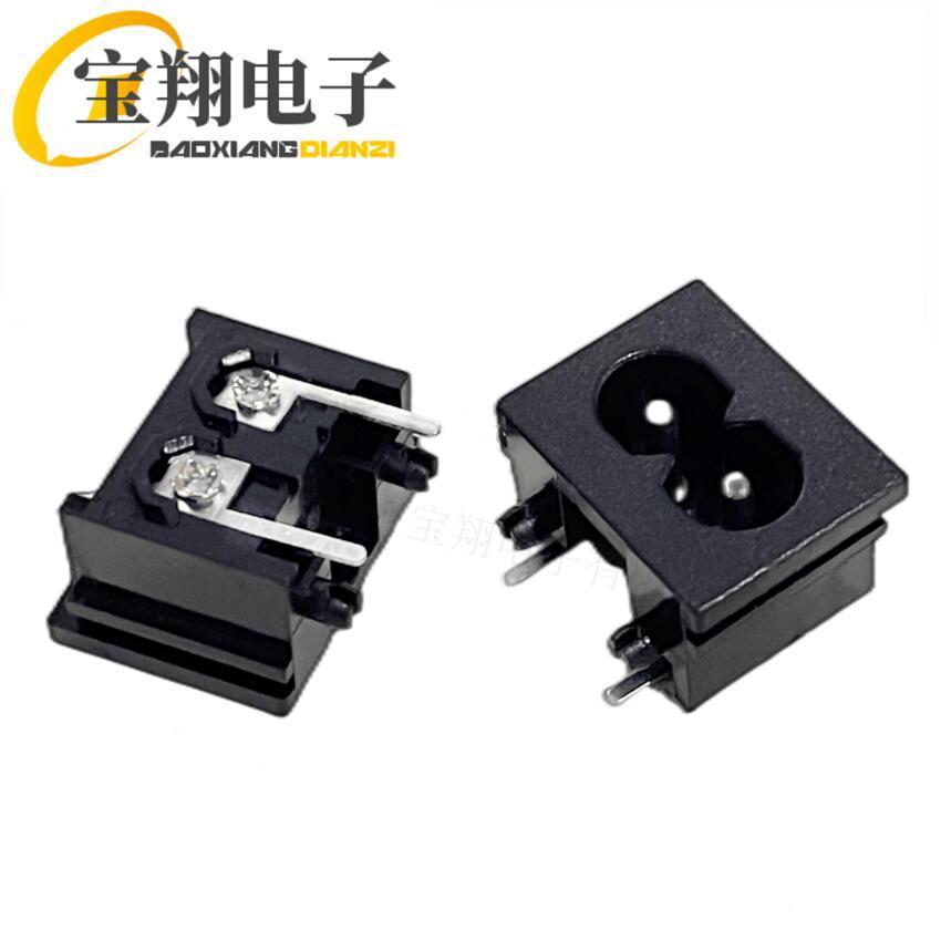 AC插座23*18八字型AC电源插座DB-8八字插座适配器电源插座工业级