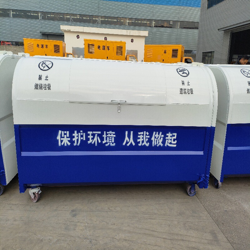 3-Sided Molded Hook-Arm Trash Bin, Residential Area Fixed-Point Waste Recycling Bin, Outdoor Vehicle-Mounted Bin for Living Areas 3-Sided Molded Hook-Arm Trash Bin, Residential Area Fixed-Point Waste Recycling Bin, Outdoor Vehicle-Mounted Bin for Living Areas
