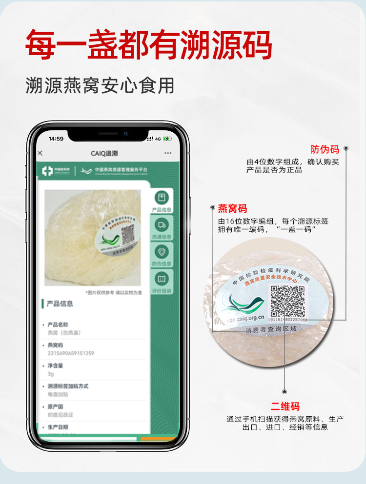 Indonesian Bird's Nest Gift Box Yan Wo Dried Swallow Nest Cups 21g Premium White Bird's Nest for Stewing quality and texture