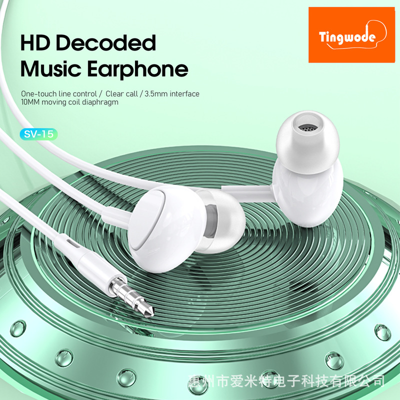 Cross-border foreign trade creative design in-ear headphones wired good quality music game universal headphones factory wholesale Cross-border foreign trade creative design in-ear headphones wired good quality music game universal headphones factory wholesale