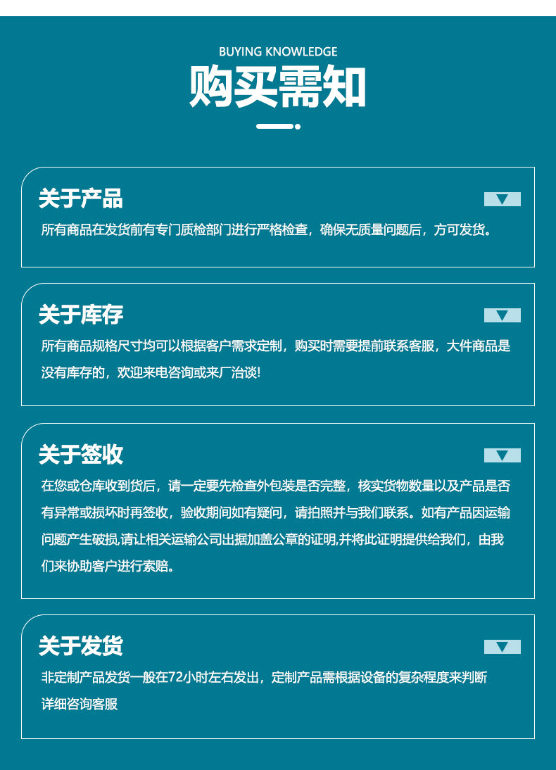 Линия сборки Zong Sheng стандарт