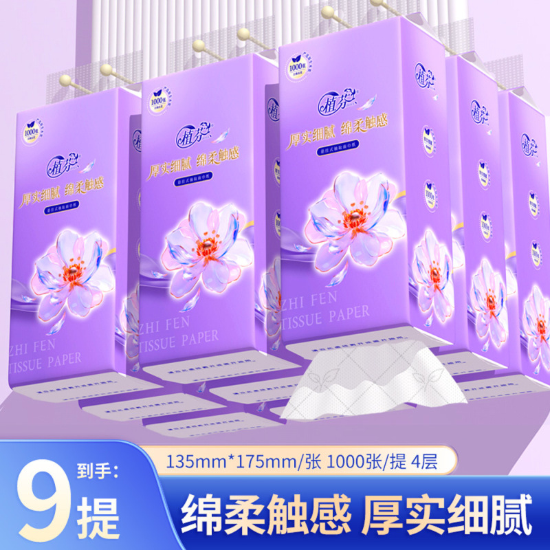トイレットペーパー 9 ラージテイプ ボトムティッシュ フィンファーン ホーム フルボックス ナプキン 手頃な価格のトイレットペーパー トイレットペーパー DF|undefined