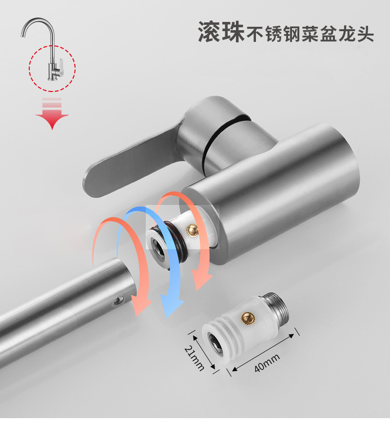 Kitchen faucet, stainless steel sink, cold and hot belt, ball bearing, swivel, universal household sink manufacturer wholesale details Picture