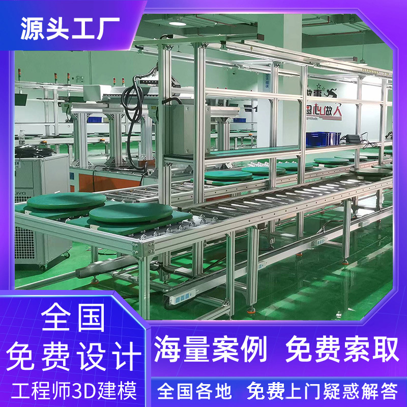 江苏锌锰电池倍速链输送线装配生产线全自动功能托盘夹抱